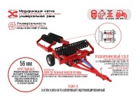 Каток кольчато-шпоровый КШКУ-9,2