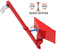 Автомобильный загрузчик АЗПМ П30 (борт чернильница)