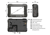 Спутник 530 система параллельного вождения