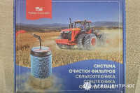 Система очистки воздушных фильтров Turbo Clean