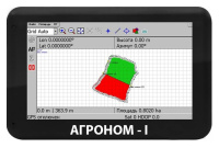 Агроном-1