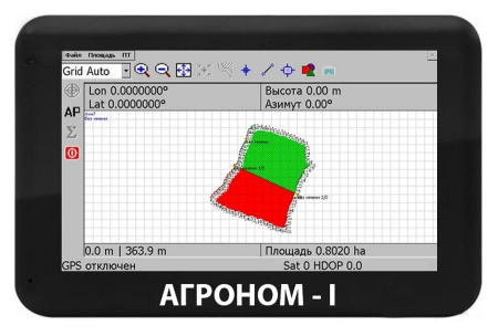 Агроном-1