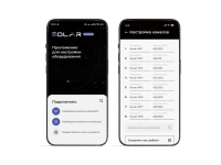 Автопилот SOLAR RTX