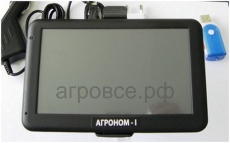АГРОНОМ-1