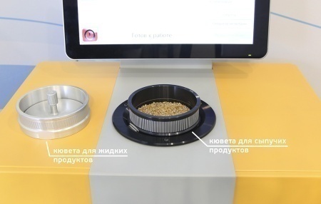 Анализатор зерна ИНФРАСКАН-4200